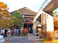 鹿沢インフォメーションセンター